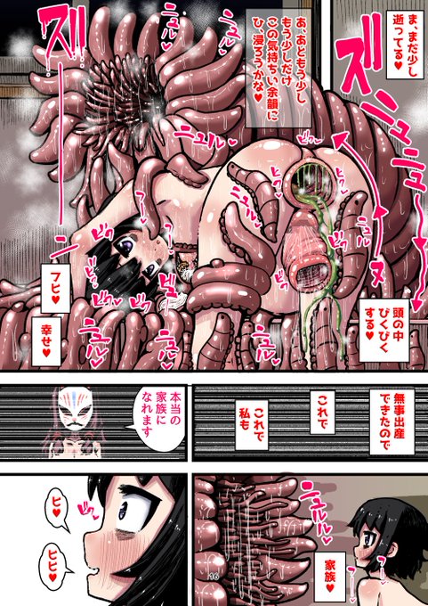 æ°äœã®æŒ«ç»çµ¶è³äºåäžã§ã!!!
è¯ãã£ããæ¯éãæ°ã«å
¥ãç»é²ããããããããããŸã
ã¿ã€ãã«ã¯
ãåå®®è±!è§Šææ§ã®åç£ã¿è¢ïœå¿«æ¥œäŸåå°å¥³ã®èšé²ã
ã§ã
å®ãããé¡ãããŸã