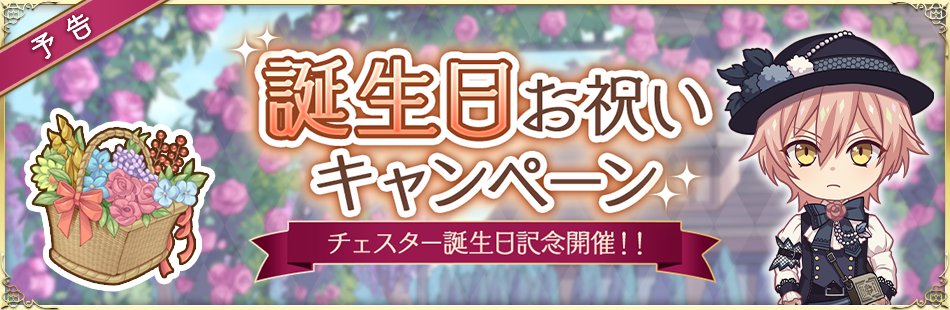 Alice Closet tweet media