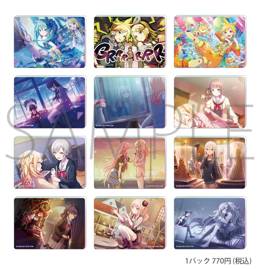 株式会社アニメイト on X: 
