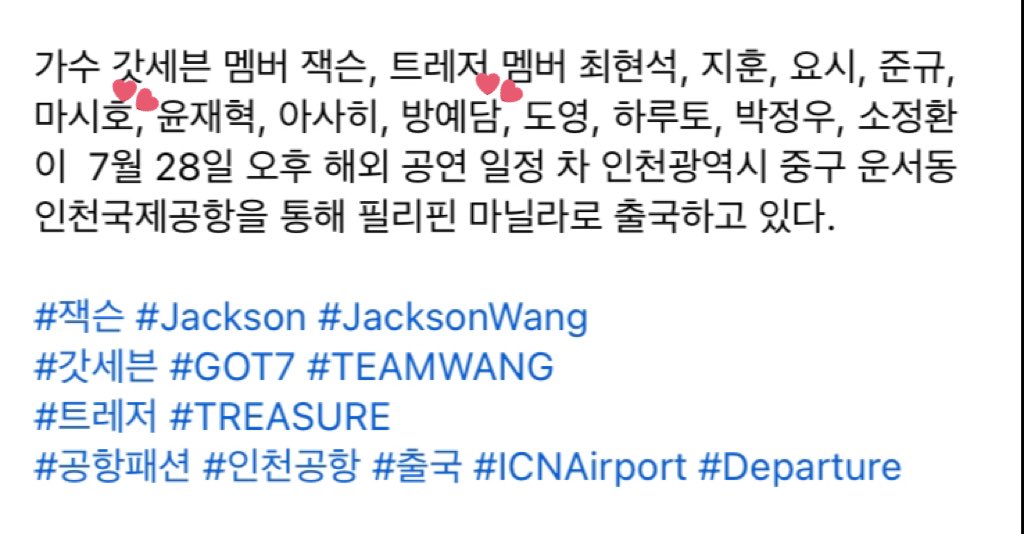 pjwreboot's tweet photo. they included mashiho’s and yedam’s korean name :((( https://t.co/wbPUDGf0Ms