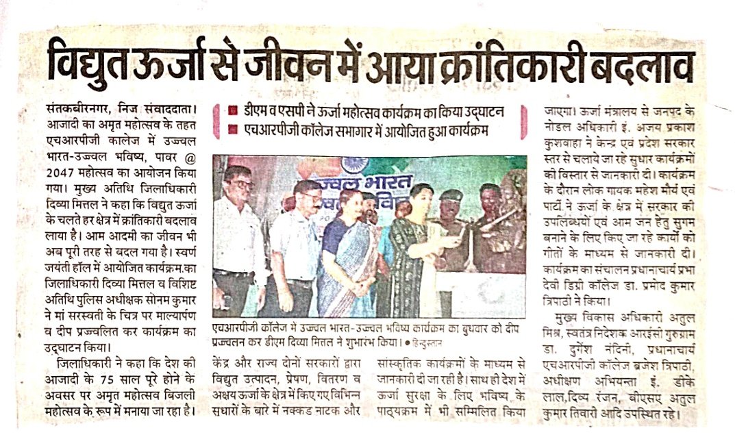 District Magistrate Sant Kabir Nagar (@districtsant) on Twitter photo 