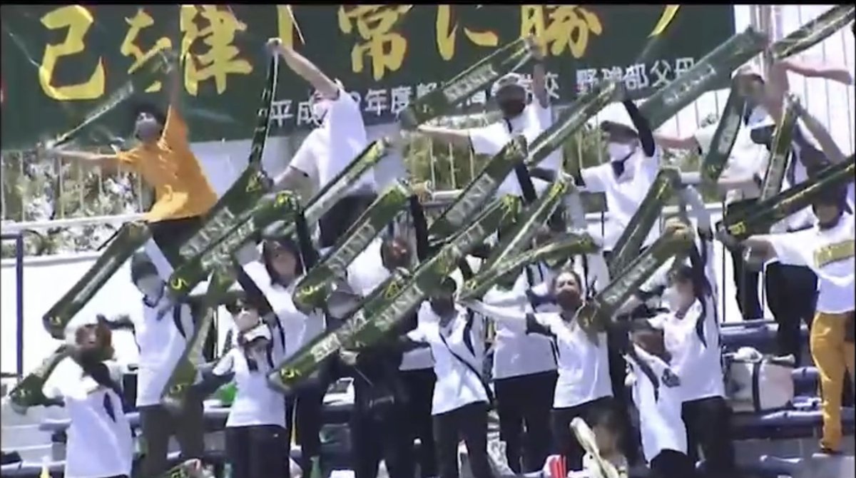 準決勝3-0で見事勝利
2試合連続完封勝利

スタメンもベンチも勝利のために１つになってる‼︎

そして父母会の応援も一致団結‼︎一枚岩‼︎

グランドもスタンドも最高の雰囲気‼︎
これなら行けるぞ‼︎

私は決勝で涙を飲んだが
息子には是非甲子園に行って欲しい‼︎

明日も全力で応援します‼︎