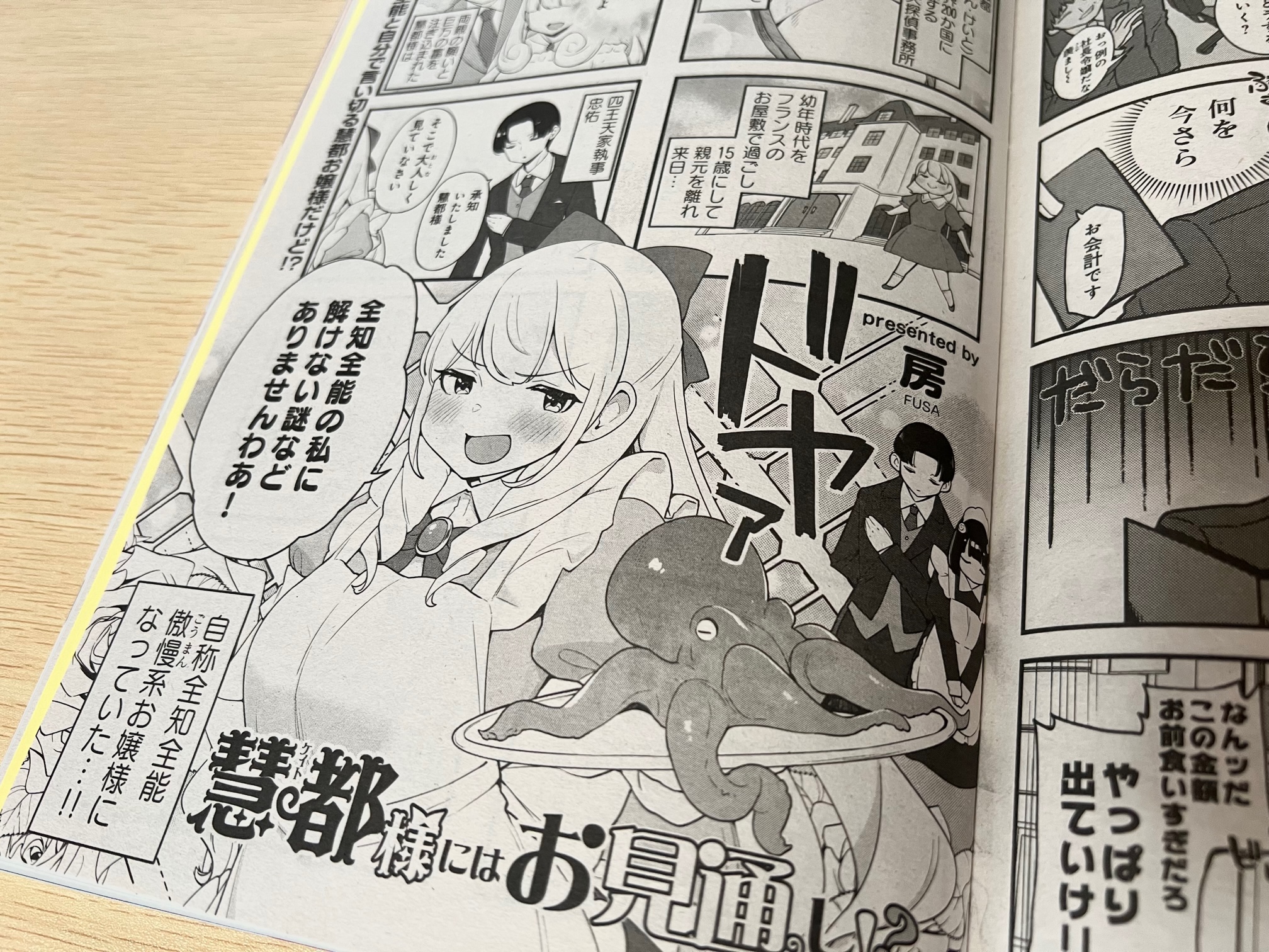 まんがタイムオリジナル Twitter Search Twitter