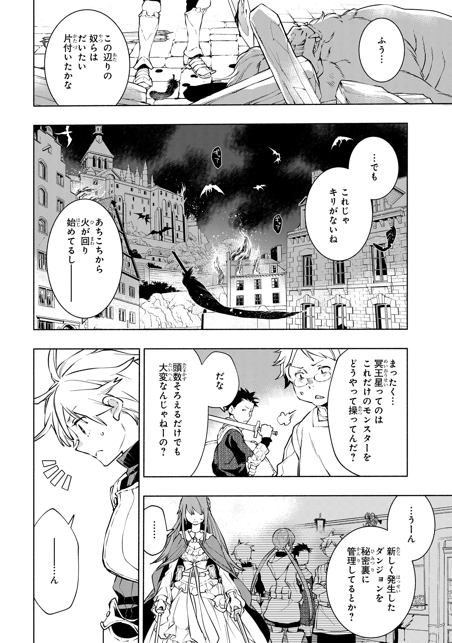 シュベールコミックスまとめ　１６冊　遊人　摩周子 ゼロサム編集部 on X: 