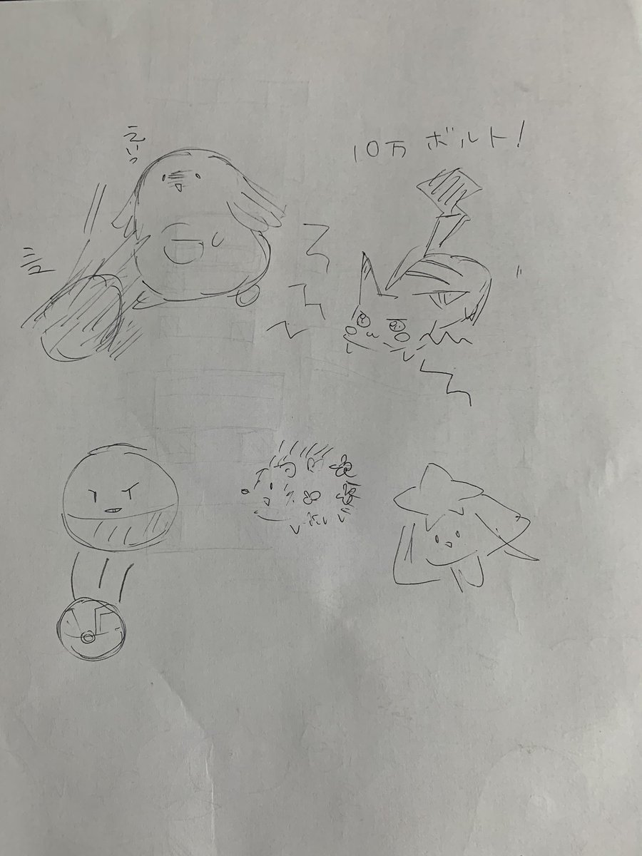 息子が宿題やってる隣で落書きするやつ 