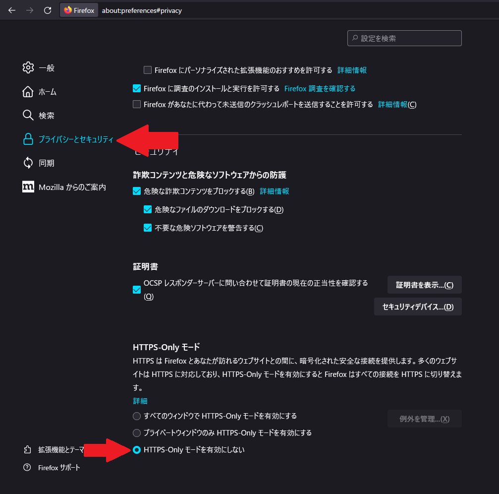 RT @ROn_th07: 最近のfirefoxにおけるdアニメストアの40013エラー解消
