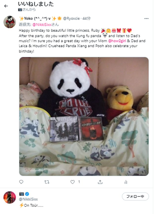 ✨Yoko (*^_^*) v ✨🌟 tweet media