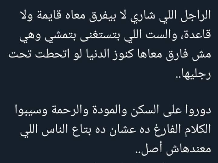 Elsayed Taha (@elsayed97543747) on Twitter photo 