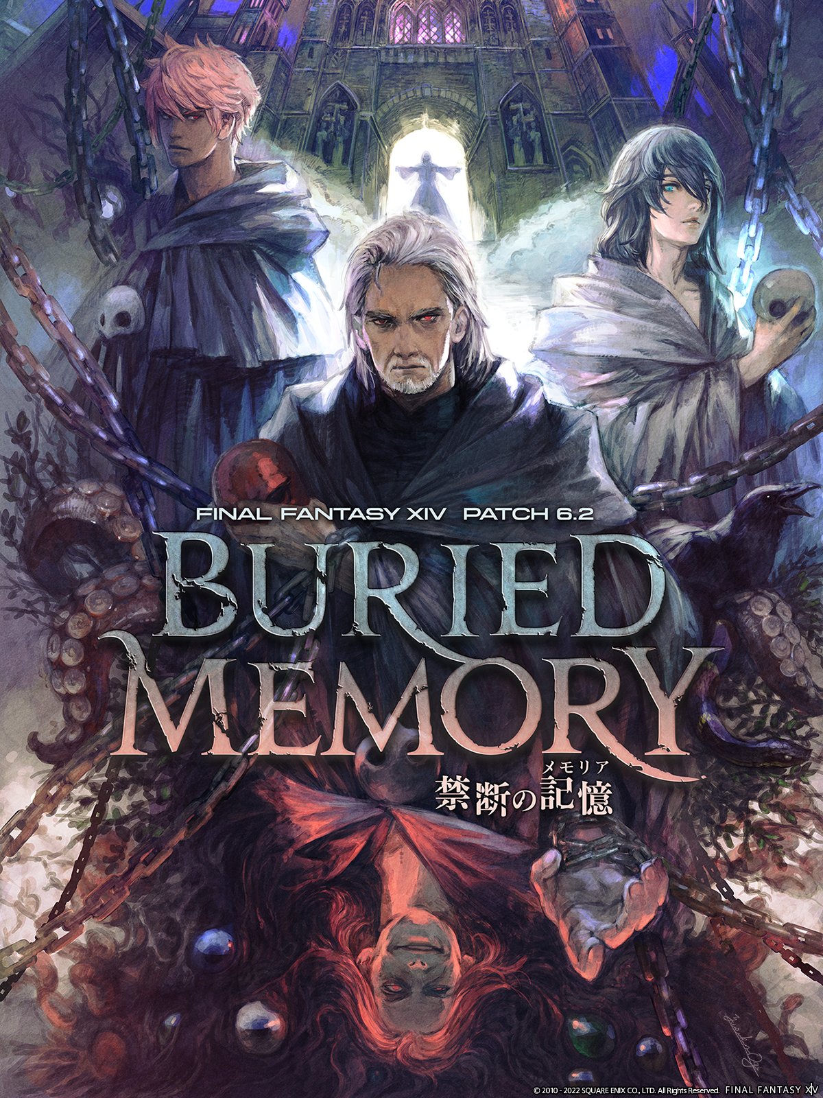 FINAL FANTASY XIV／FF14 on X: 