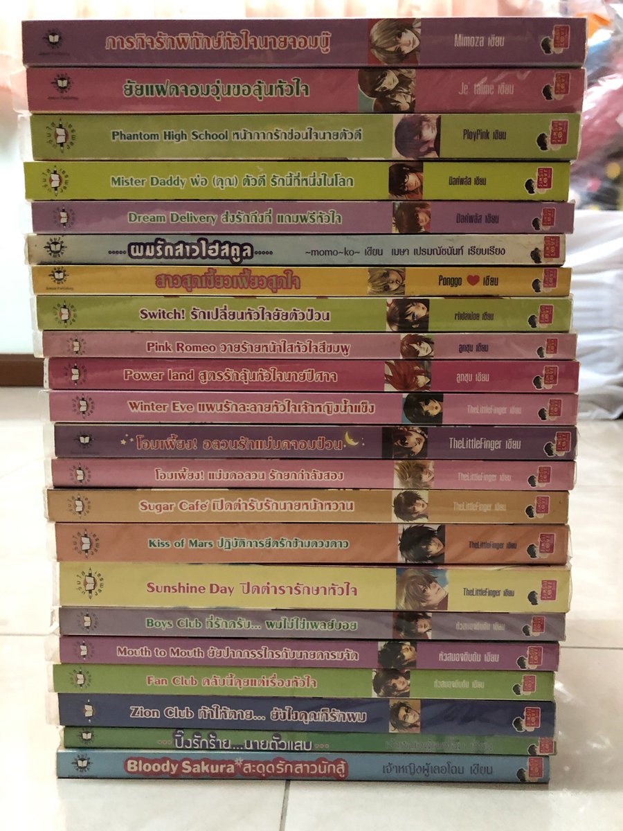 PPTriplePPP's tweet photo. #ส่งต่อนิยายแจ่มใสฟรี 
คิดแค่ค่าส่ง 25-50 บาทค่ะ J&amp;T
ขอไม่ซีเรียสสภาพค่ะ หนังสือมีจุดเหล���องค่ะ https://t.co/BU7iiAmfry