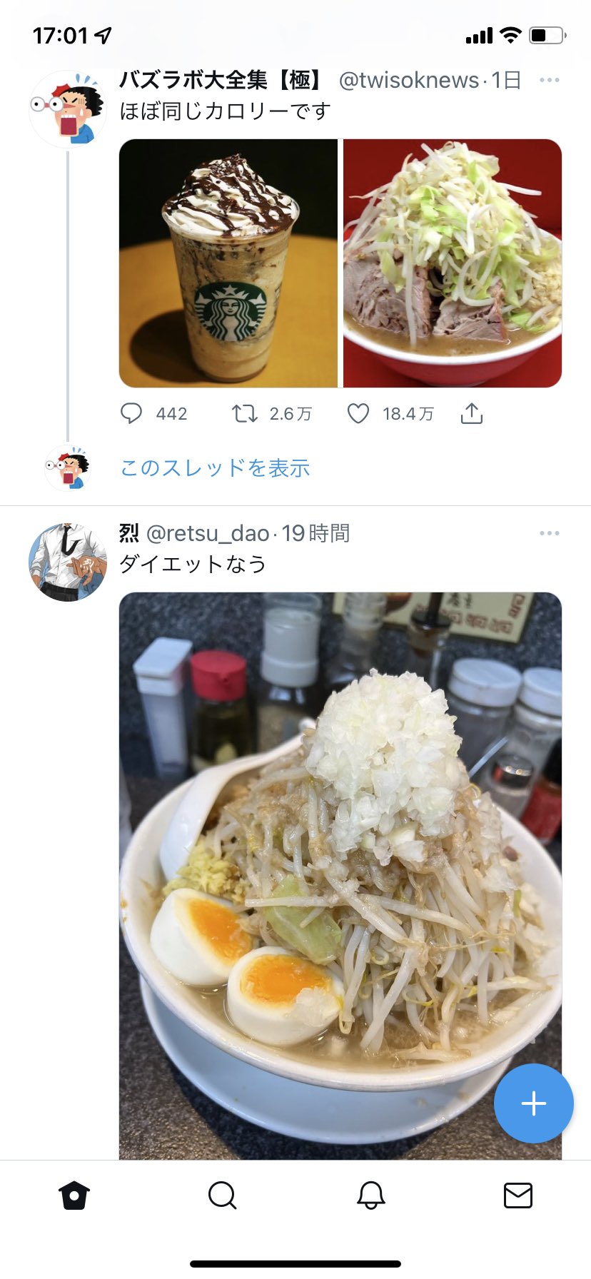 ジャスティン斎藤 on Twitter: "@retsu_dao https://t.co/yBHnpQiNqy" / Twitter