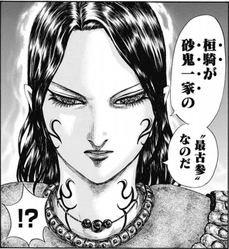 桓騎が砂鬼一家の最古参と判明 史実実在と長の顔が美女で元野盗の過去は本当 キングダム728話ネタバレ アニシラ