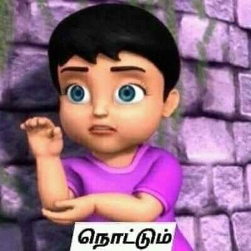 kadalodi04's tweet photo. @amarprasadreddy @annamalai_k #GoBackAntiNationalModi
#GoBackModi
தமிழகத்தை உத்திரப்பிரதேசம்னு நினைச்சிக்கிட்டு இருப்பானுங்க போல. 🤣😆 https://t.co/EVrfLUk3CC