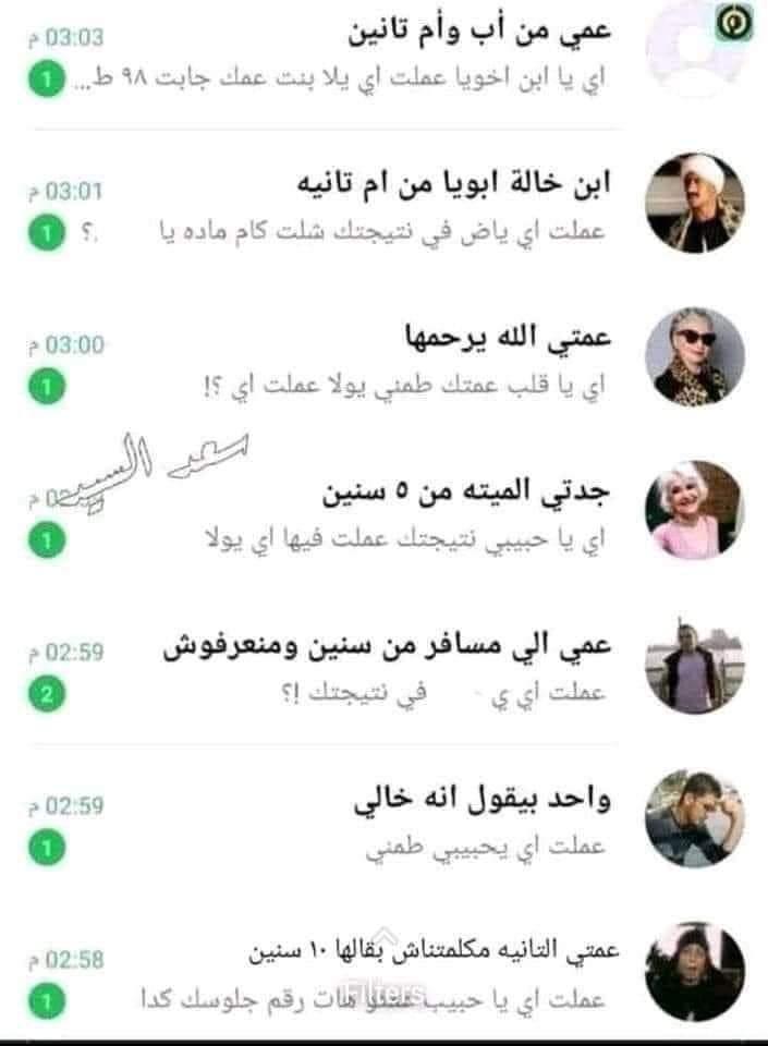 h_kapo_'s tweet photo. هو ف اي🙂😂 https://t.co/VTsGzQfFZF