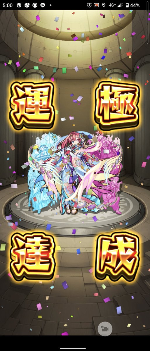 kazane_Es's tweet photo. ソロモン、パンドラ、ビナー運極になりました！
ビナーの運極は今年のモンスト目標だったので良かったです！
パンドラは今日のピックアップじゃないのに出過ぎました！
#モンスト
#モンスト好きと繫がりたい
#ガチャ限運極
#ビナー運極 https://t.co/SGzTWNPXWE