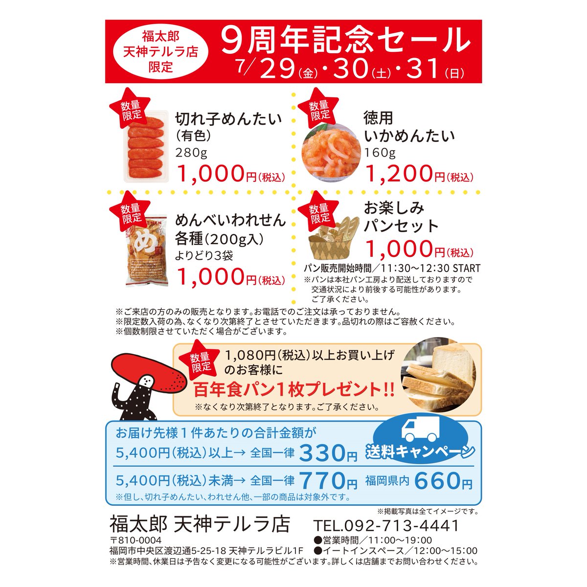 送料無料 激安 お買い得 キ゛フト 専用の為購入不可❌ setonda.com