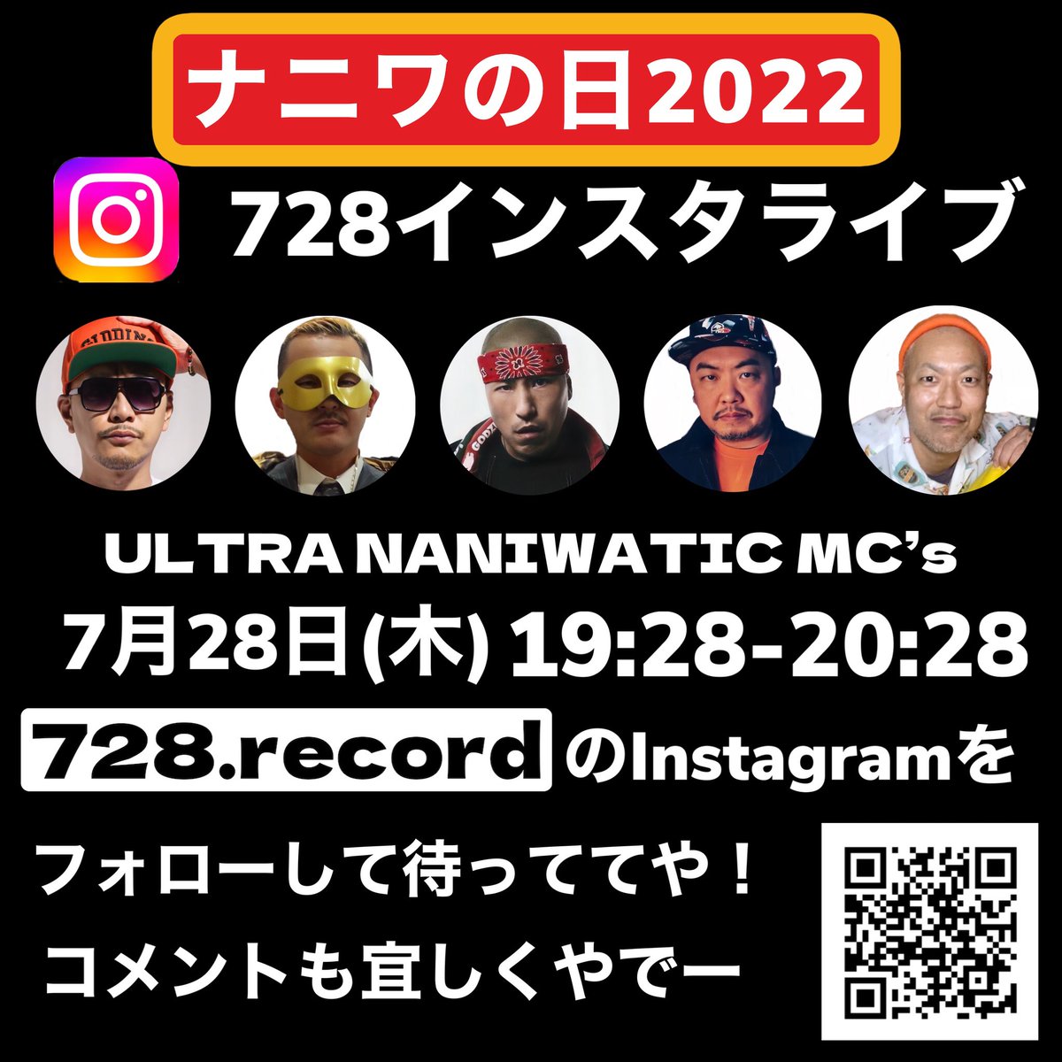 728record's tweet photo. 本日「ナニワの日」に19:28-20:27に限りメンバー総出演でのインスタLIVEを行います。

こちら視聴出来ます👇

https://t.co/mCT7BLdMu0

#ULTRANANIWATICMCS 
#SHINGO西成
#MISTAOKI
#DJFUKU
#446
#YOSHI
#ナニワの日
#わになるなにわ
#インスタLIVE https://t.co/KmwAWo7H66