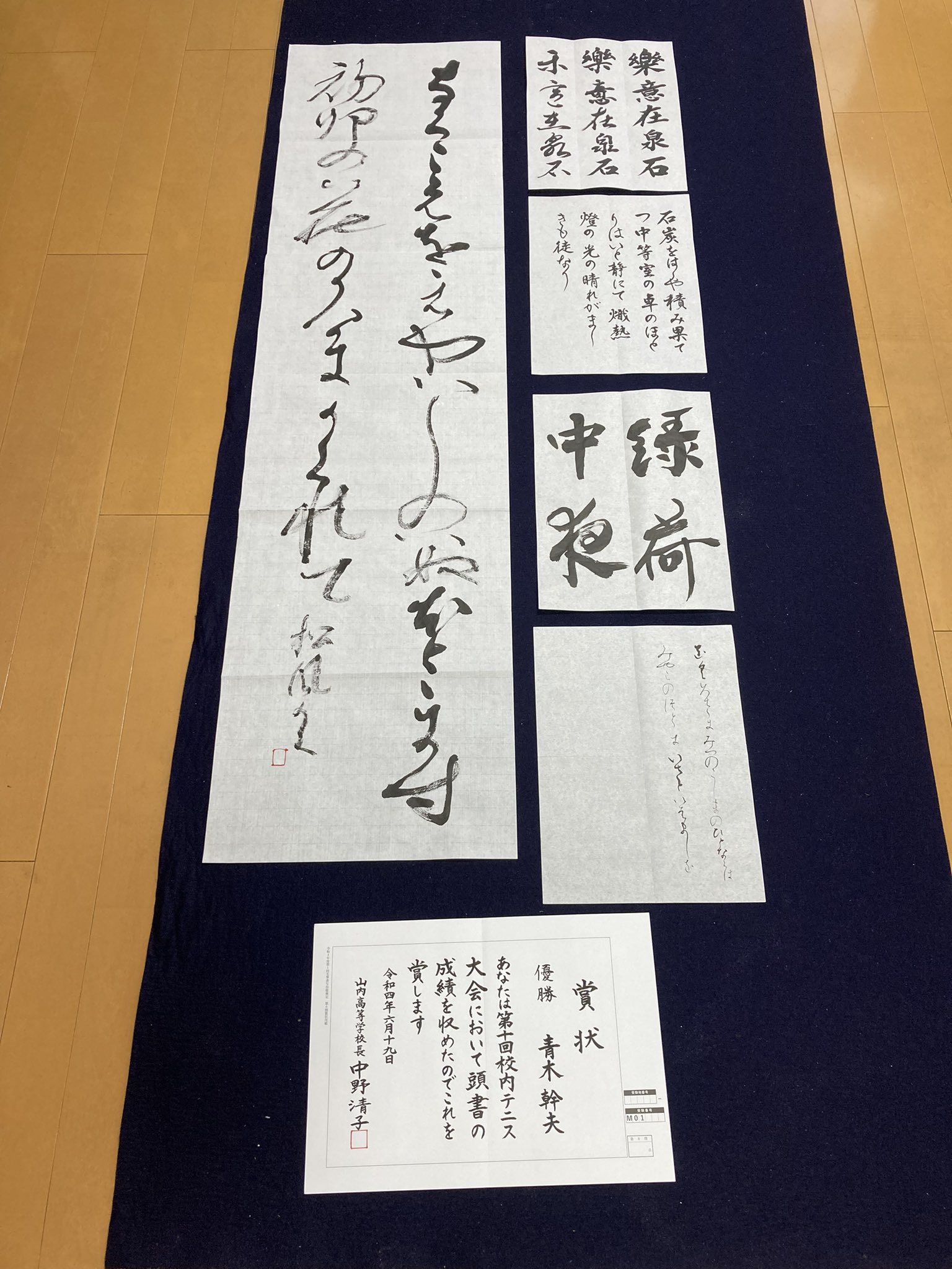毛筆お手本　書写検定対策　半紙サイズ 毛筆お手本 書写検定対策 半紙サイズ 書道 手本書きます 普通