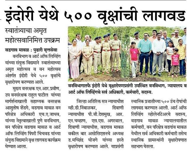 Pune Forest tweet media