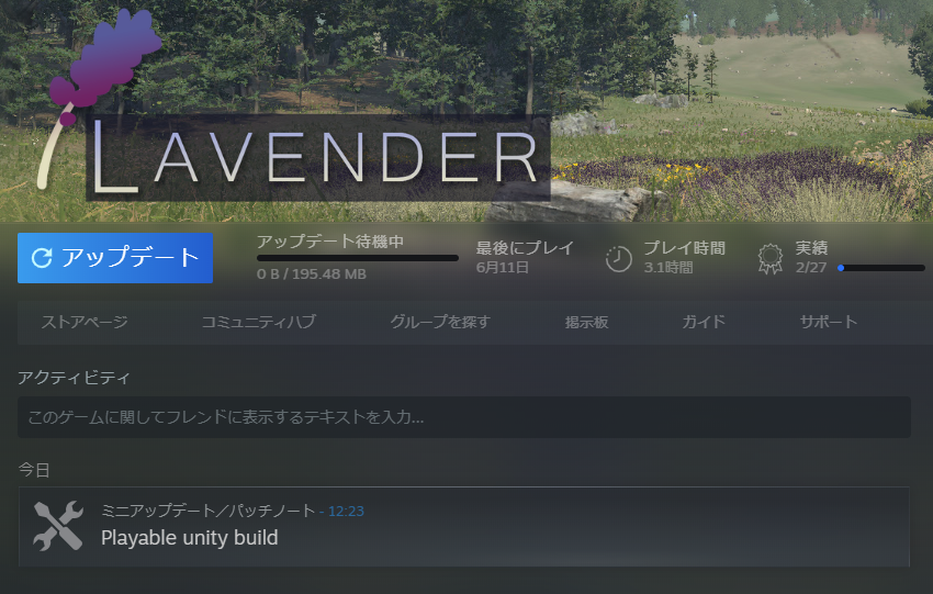 narazaka's tweet photo. ぬ! #LavenderVR も #VRChat からの移住の流れがあるこの機を逃すまいと!?
というかUE移行計画してたんかはじめて知った https://t.co/OVP9OMPCoQ