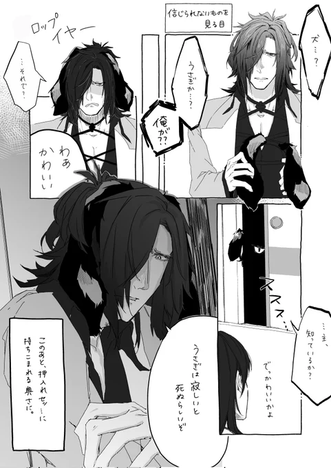こういうあれです
私の趣味です 