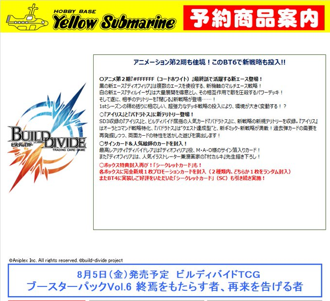 最大49 Offクーポン ビルディバイドtcg ブースターパックvol 6 終焉をもたらす者 再来を告げる者 Box Sasaki Hsp Jp 最大49 Offクーポン ビルディバイドtcg ブースターパックvol 6 終焉をもたらす者 再来を告げる者 Box Sasaki Hsp Jp