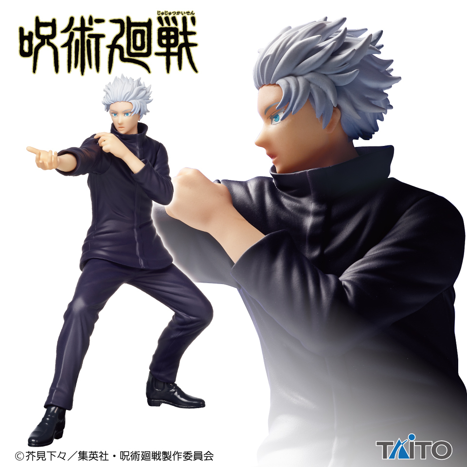 TAITO - 　呪術廻戦 五条悟 フィギュア 呪術廻戦 プライズ登場情報！／ 眼帯を外して虚式「茈」を構える #五条