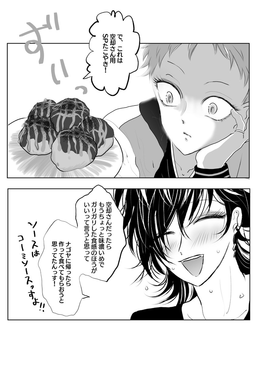 フン...。 