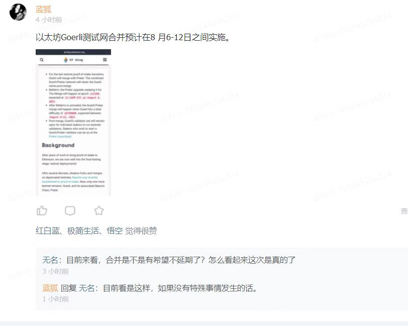 cdniena5686's tweet photo. 以太坊测试网
熊市提升认知，牛市赚大钱
更多付费内容，加入置顶微信🔝🔝 #dogecoin  #加密货币 https://t.co/FtQxXHYWVn