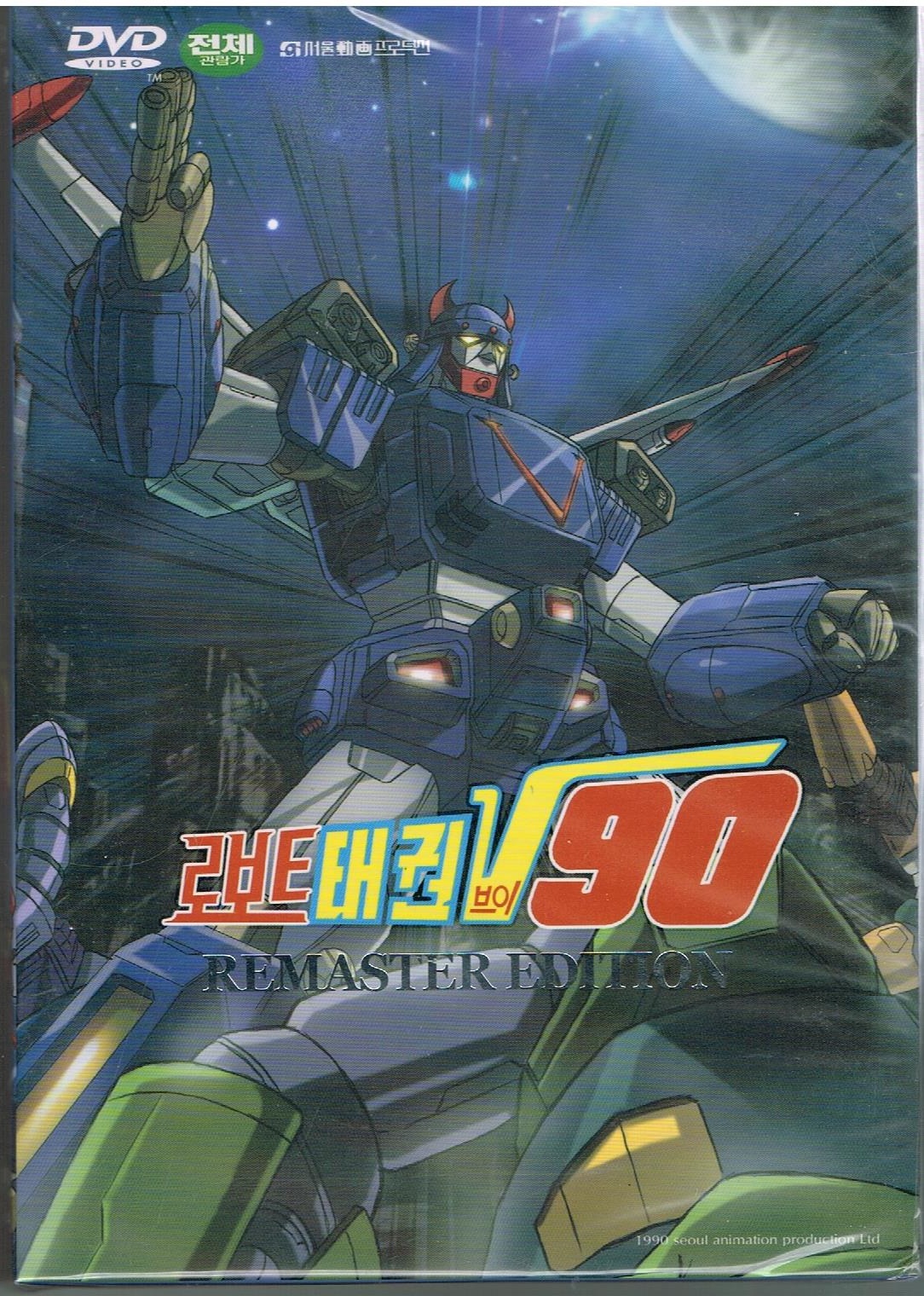 テコンV DVD Amazon.co.jp: テコンV [DVD] : キム・ボミ, キム・ボヨン, キム