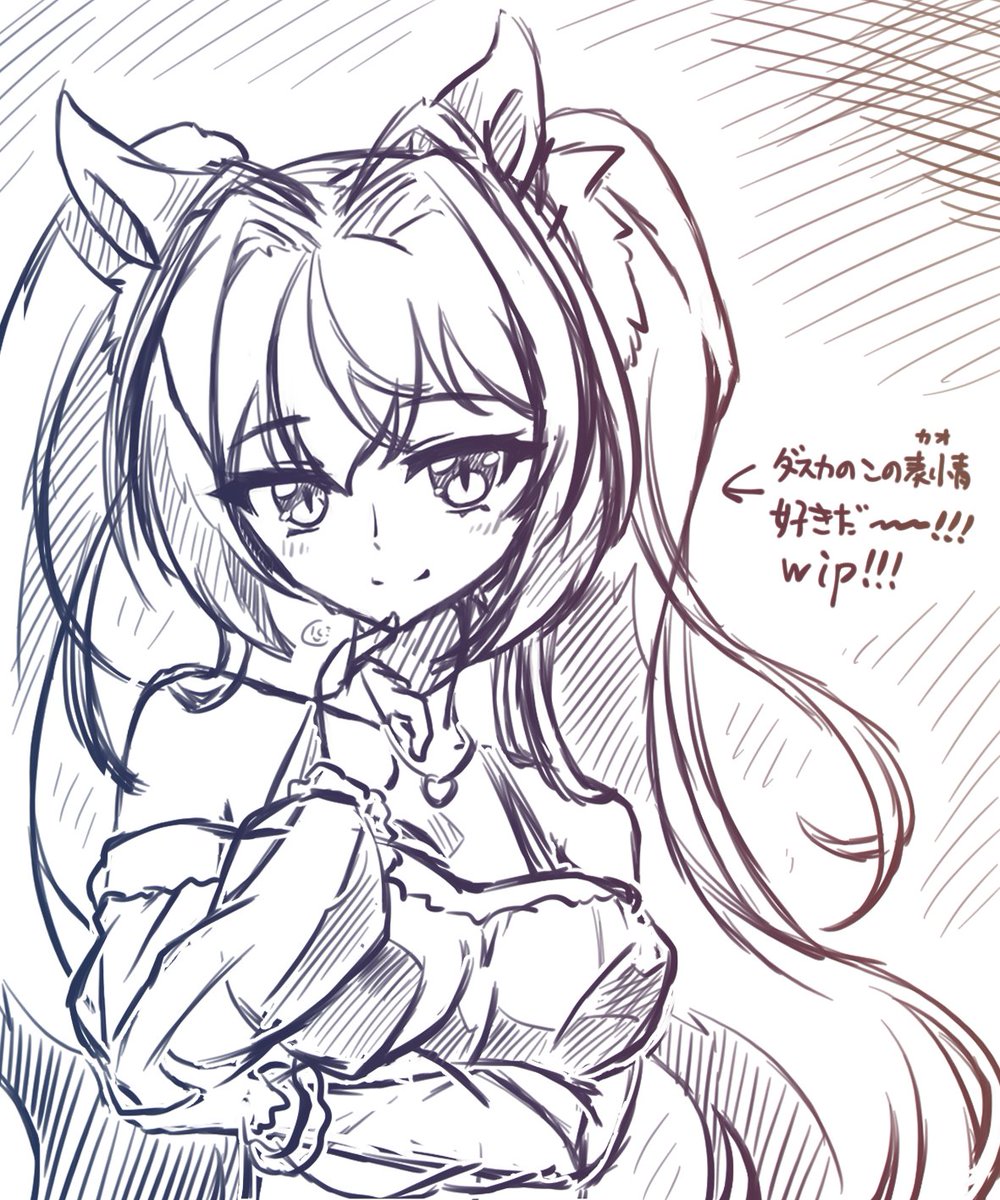 #ウマ娘 