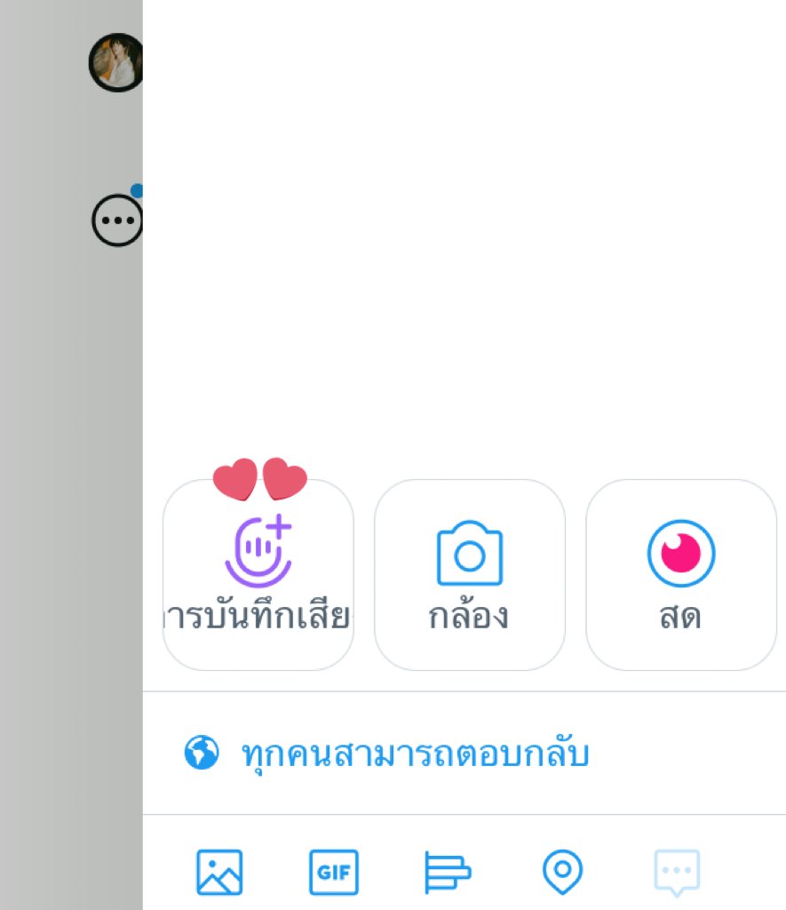 ♡ tweet media