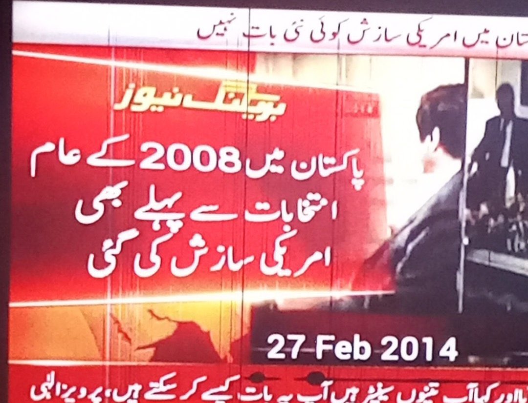 imranusama00's tweet photo. پہلت بھی امریکہ اور اندرونی غدار, ہینڈلرز سازش کر کے رجیم چینج آپریشن کرتے تھے لیکن اس بار ٹکر کے لوگ ملے ہیں. ٹکر کا خان ملا ہے. پنجاب کا حق لے لیا ابو وفاق سے اپنا حق لیں گے. 
#رجیم_چینج_ناکام https://t.co/r2rZzbH6VZ