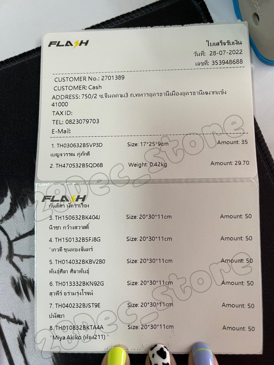 28Dec_store's tweet photo. ส่งสินค้าพรีออเดอร์เรียบร้อยแล้วนะคะ 😊
Tracking no. 28/07/2022
FLASH EXPRESS
https://t.co/4zbudLVUsY
#28Dectracking https://t.co/POc1Bl8xK1
