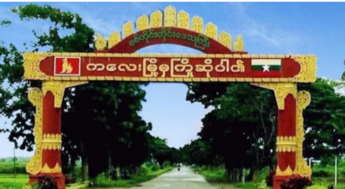 Whiteishappy's tweet photo. In Aung Mingalar ward of Sagaing's Kalay tsp, junta troops beat &amp; arrested 4 civilians, including a female CDM teacher, on July 27 &amp; 28.  #2022July28Coup #EndImpunity #WhatsHappeningInMyanmar https://t.co/u07H7pnXBL