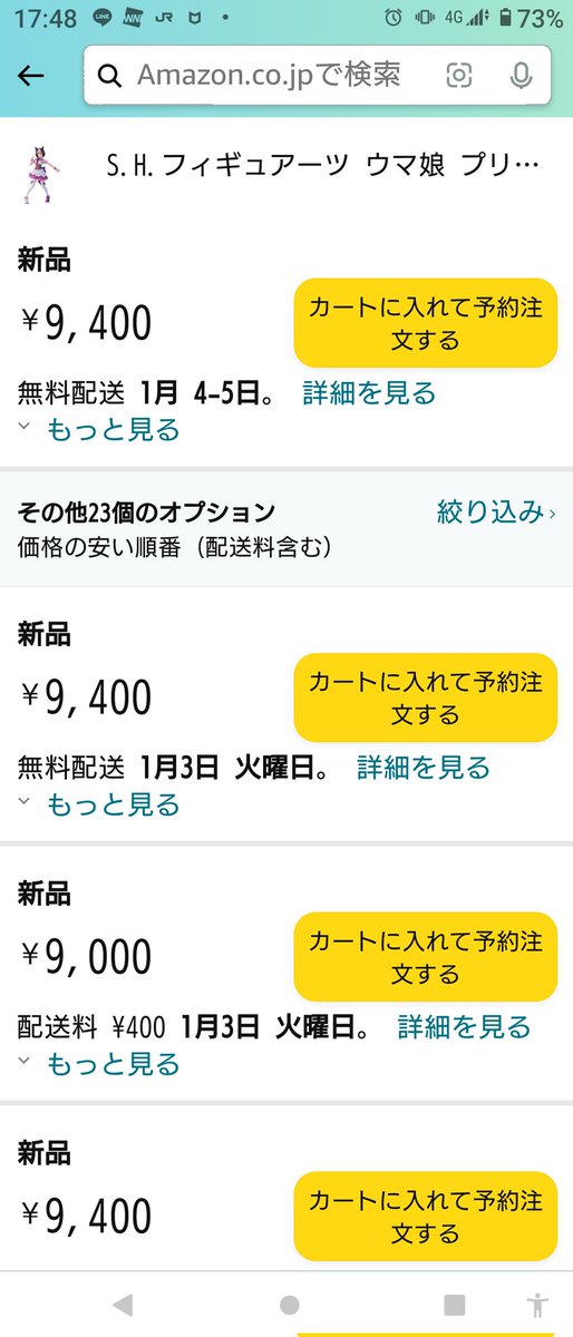 miku_Ruby's tweet image. シネ!!