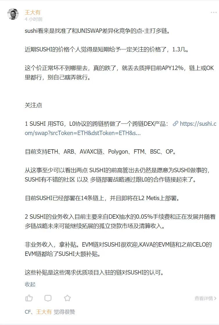cdniena5686's tweet photo. 满满的干货
熊市提升认知，牛市赚大钱
更多付费内容，加入置顶微信🔝🔝
https://t.co/RKIL6xIjP6 #BNB #空投 https://t.co/6w640rKFzq