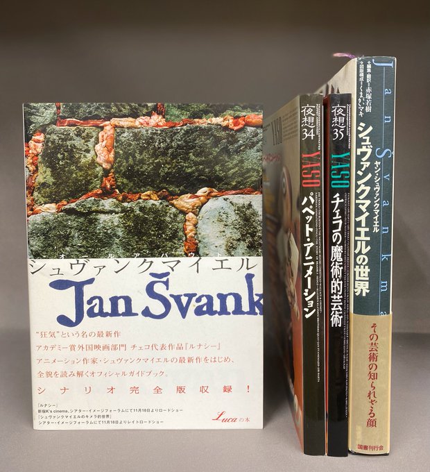 Popular tweets of 幻想系古本屋 古書ドリス - 1 - whotwi graphical Twitter analysis Popular tweets of 幻想系古本屋 古書ドリス - 1 - whotwi graphical Twitter analysis