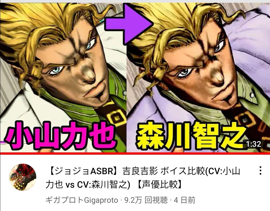 ょぅ Al Twitter ホル ホースは木内秀信派だ 好きな声優 はどっちだと言われたら完全に大塚芳忠なんだが ことこれに関しては木内秀信の演技がワシの脳内ホル ホースにマッチしていると言わざるを得ない T Co Gsdrr6lzyv T Co 8wdgizxdte Twitter