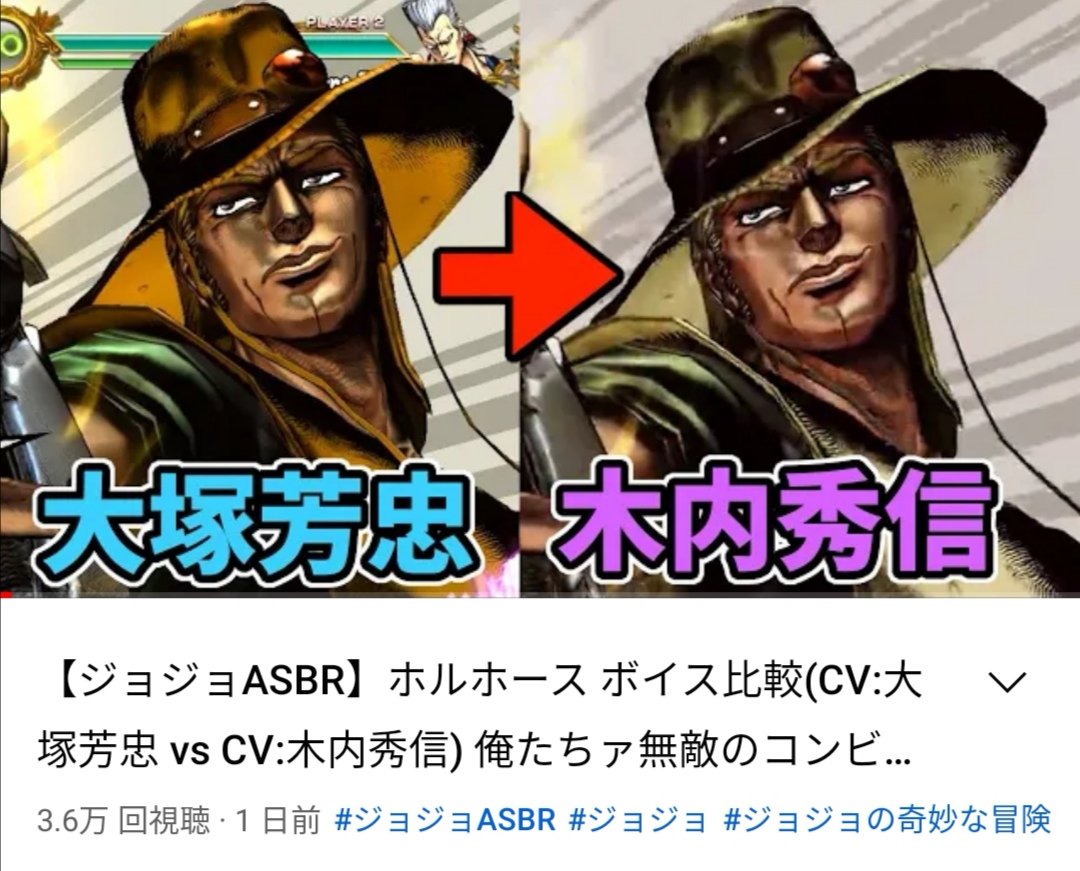 ょぅ Al Twitter ホル ホースは木内秀信派だ 好きな声優 はどっちだと言われたら完全に大塚芳忠なんだが ことこれに関しては木内秀信の演技がワシの脳内ホル ホースにマッチしていると言わざるを得ない T Co Gsdrr6lzyv T Co 8wdgizxdte Twitter