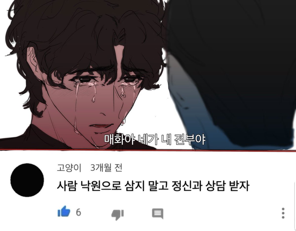 남녀칠세마동석 tweet media
