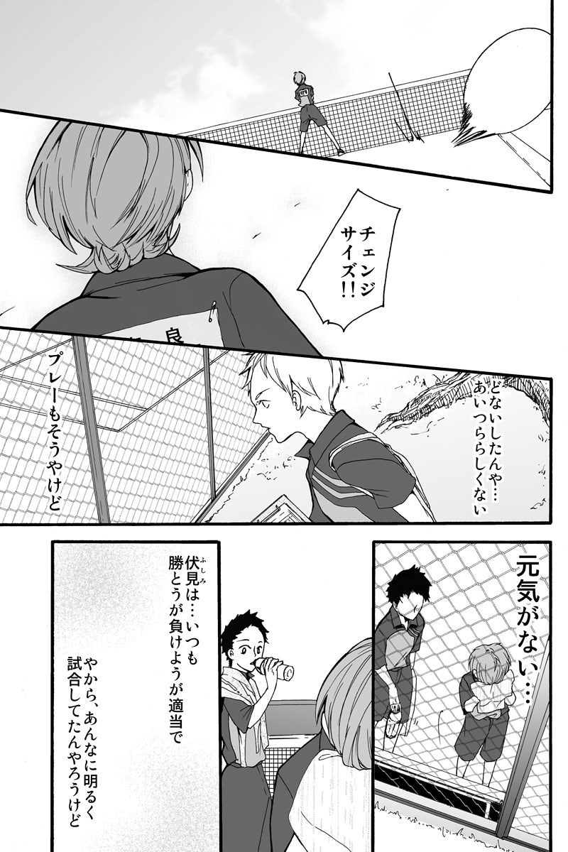 (5/6) 