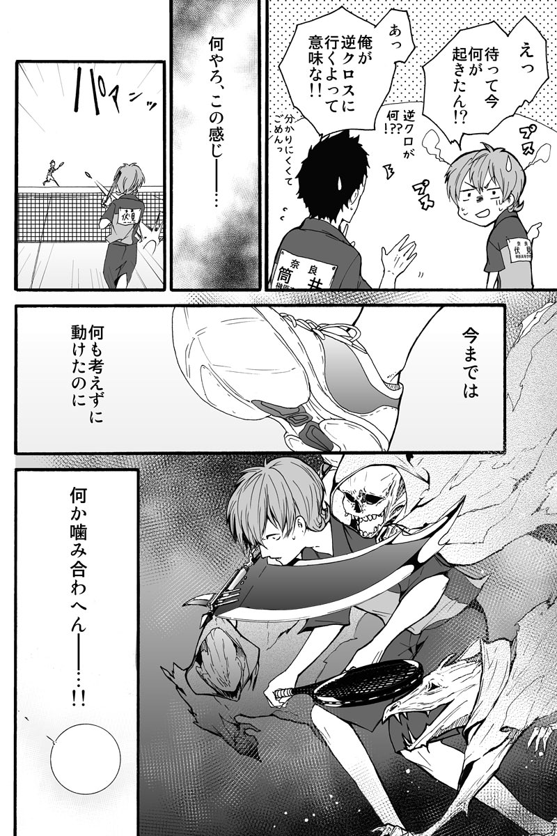 (4/6) 