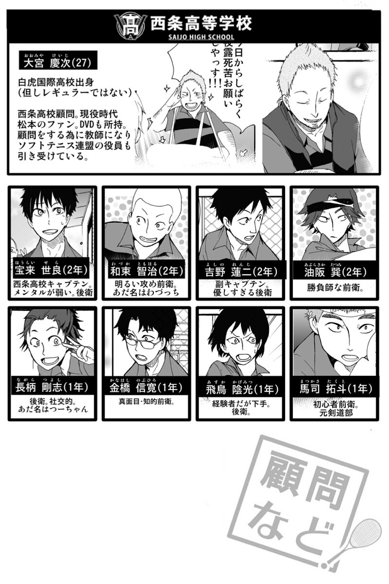 (6/6)
※Twitter 一括アップくんより送信
https://t.co/pr4aFyEC0b 