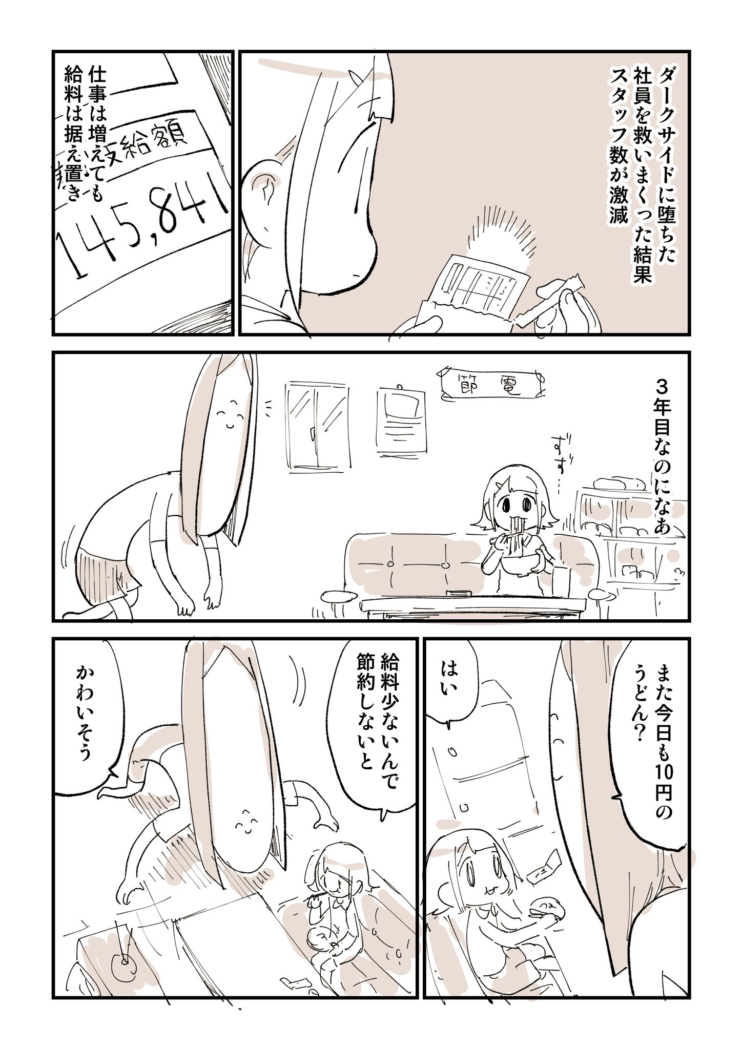 らーぬんぬん様 ご相談ページ FYvfKPAaUAAmDka.jpg:large