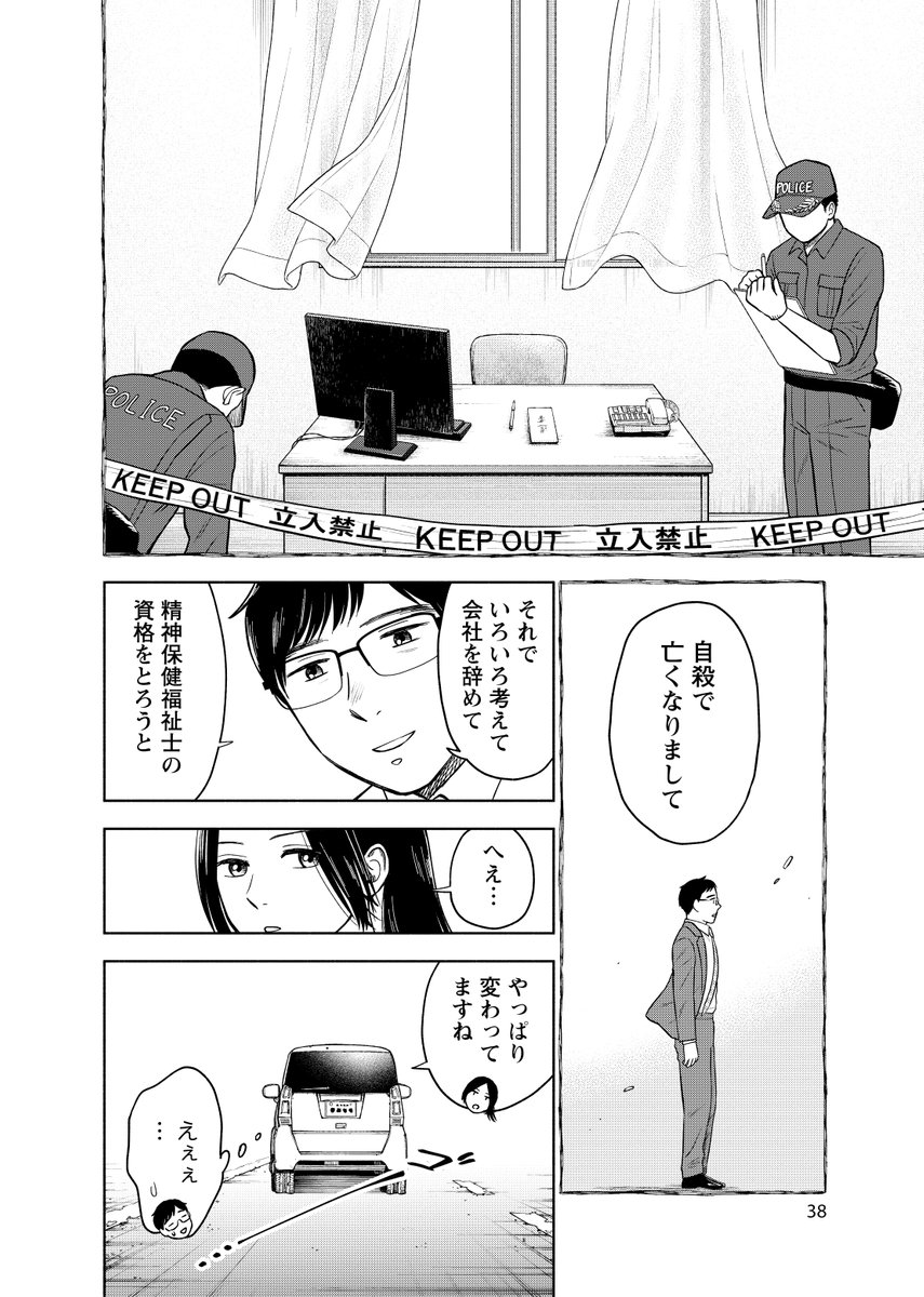 (6/14) 