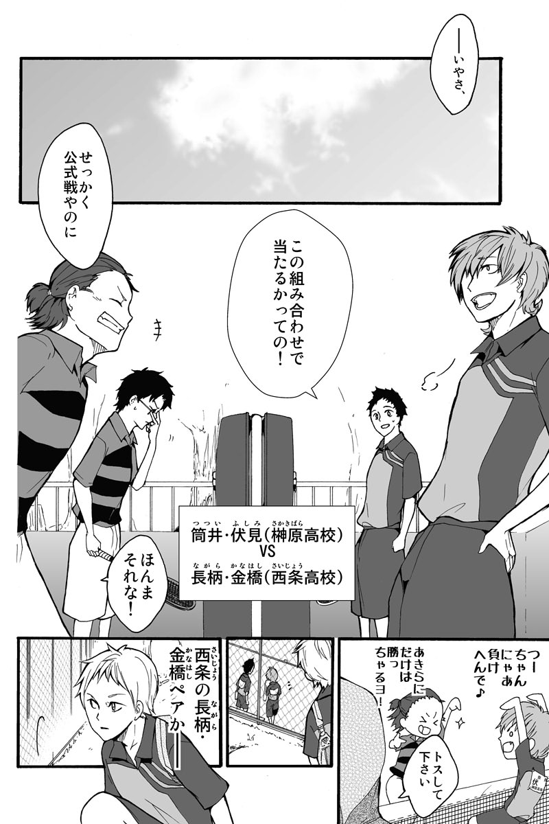 (3/6) 
