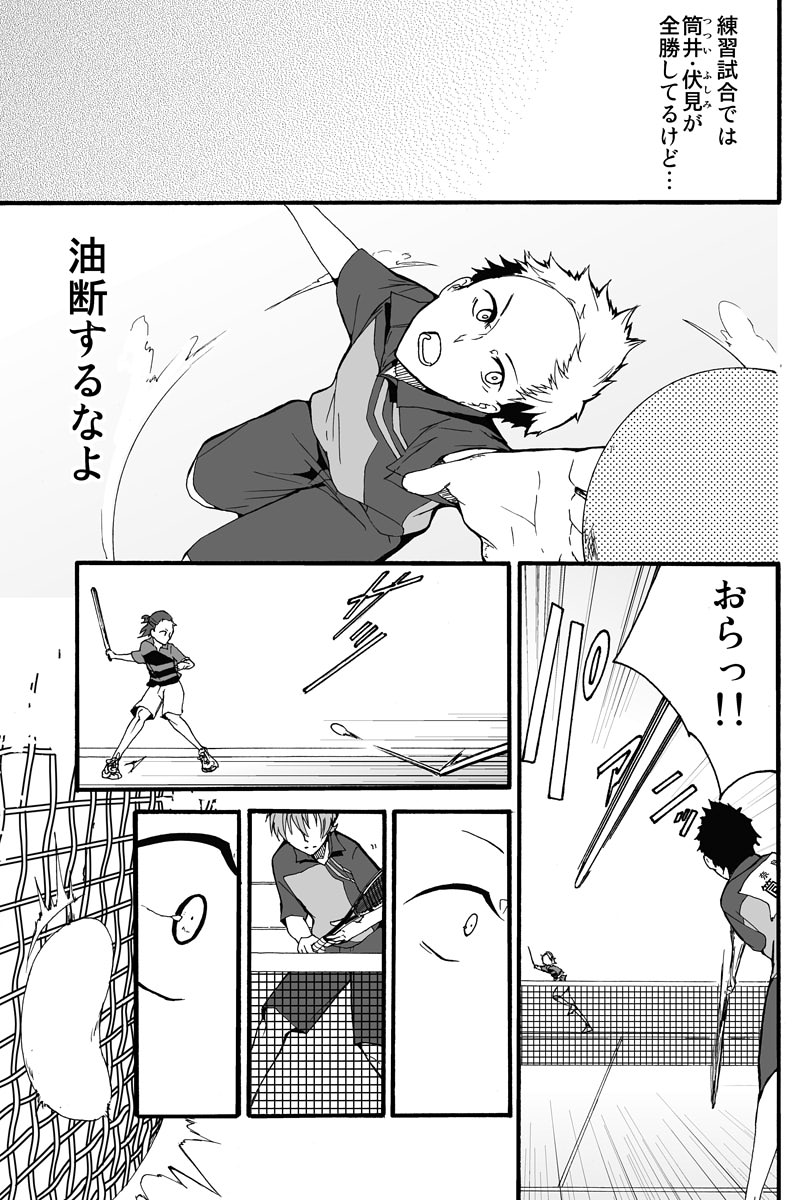 (3/6) 