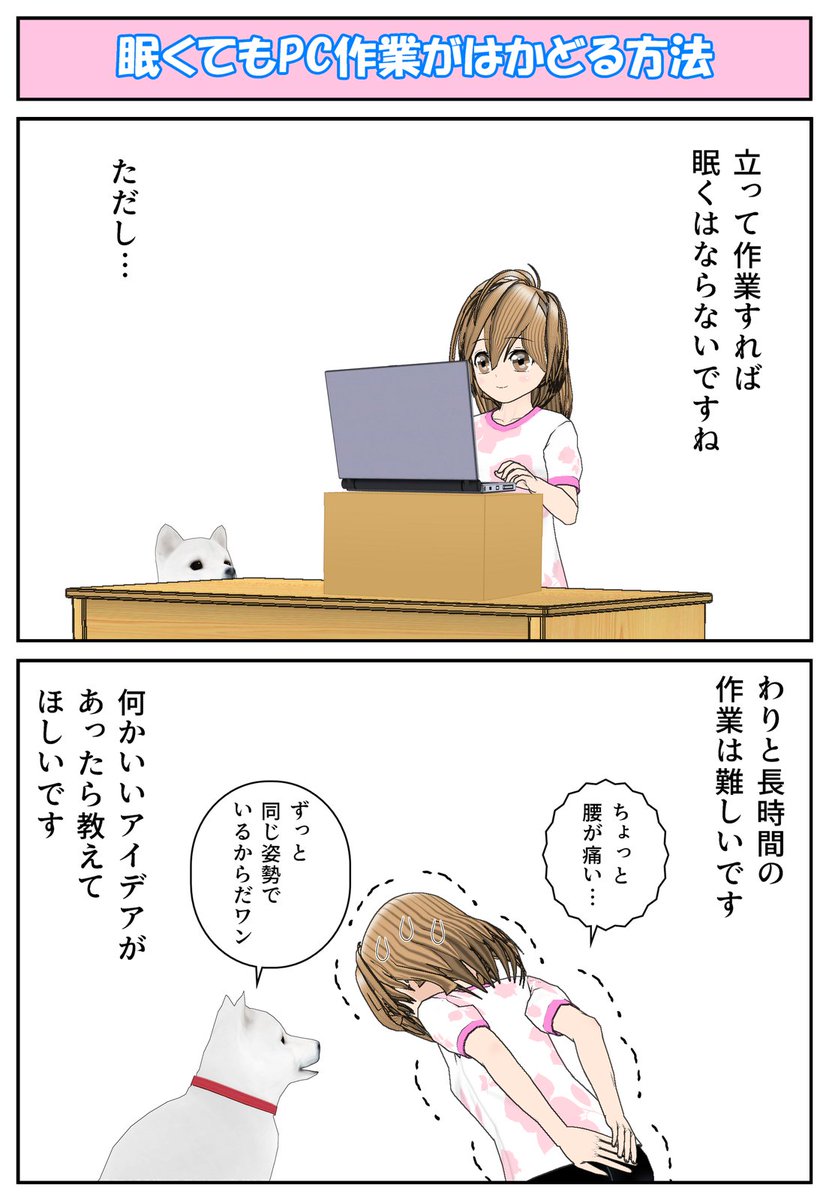 二宮金次郎 のイラスト マンガ作品 10 件 Twoucan