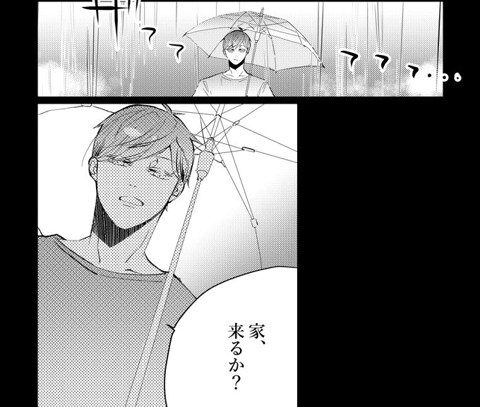 5】彼氏持ちと知りながら”合コン”に誘ってくる友人。「既婚者もいるし、私が好かれることはない」と油断していると…？！＜10年来の友人と縁を切った話＞ liBae（リベイ）｜ママの「したい